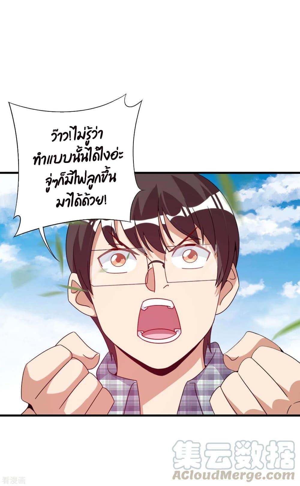 Manga-lc-com อ่านมังงะ อ่านการ์ตูน ออนไลน์ ฟรี I am The Richest in The World – ข้านี่แหละจะรวยที่สุดในโลก! ตอนที่ 1 2 3 4 5 6 7 8 9 10 11 12 13 14 ฟรี ไม่มีโฆษณา Manga-lc - อ่าน มังงะ อ่าน การ์ตูน ออนไลน์ อ่านมังงะ ฟรี