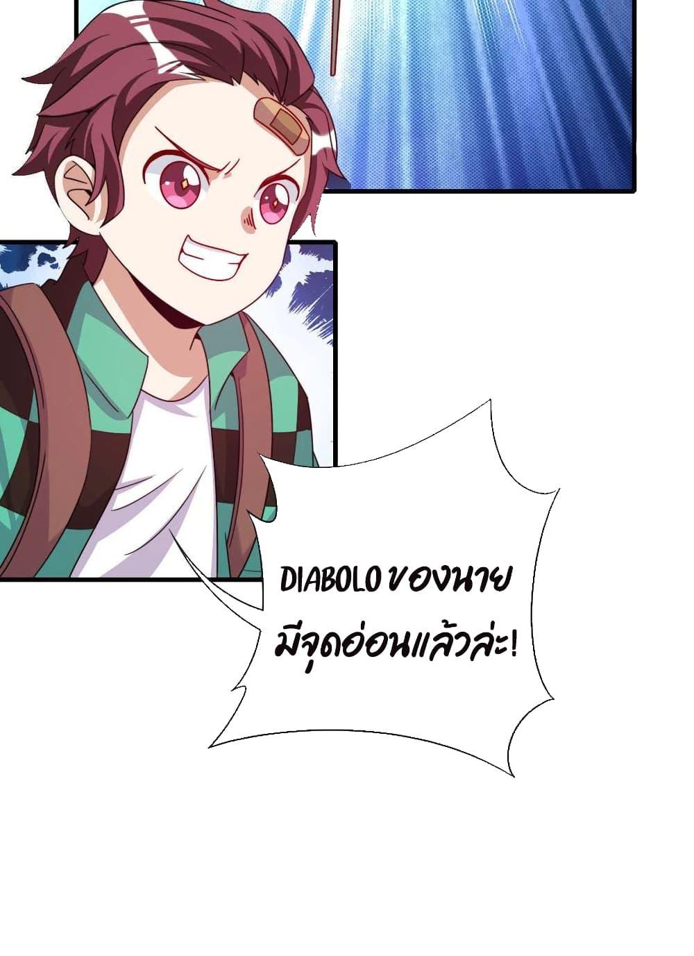 Manga-lc-com อ่านมังงะ อ่านการ์ตูน ออนไลน์ ฟรี I am The Richest in The World – ข้านี่แหละจะรวยที่สุดในโลก! ตอนที่ 1 2 3 4 5 6 7 8 9 10 11 12 13 14 ฟรี ไม่มีโฆษณา Manga-lc - อ่าน มังงะ อ่าน การ์ตูน ออนไลน์ อ่านมังงะ ฟรี