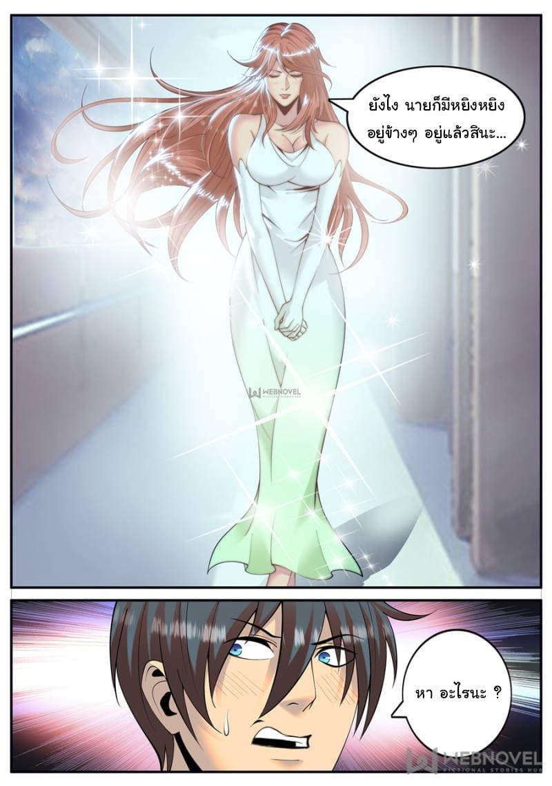 Manga-lc-com อ่านมังงะ อ่านการ์ตูน ออนไลน์ ฟรี The Superb Captain in the City ตอนที่ 1 2 3 4 5 6 7 8 9 10 11 12 13 14 ฟรี ไม่มีโฆษณา Manga-lc - อ่าน มังงะ อ่าน การ์ตูน ออนไลน์ อ่านมังงะ ฟรี