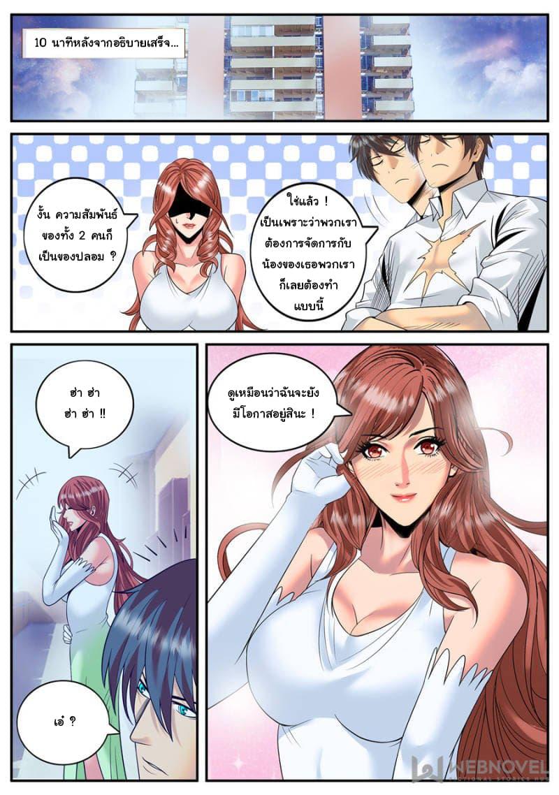 Manga-lc-com อ่านมังงะ อ่านการ์ตูน ออนไลน์ ฟรี The Superb Captain in the City ตอนที่ 1 2 3 4 5 6 7 8 9 10 11 12 13 14 ฟรี ไม่มีโฆษณา Manga-lc - อ่าน มังงะ อ่าน การ์ตูน ออนไลน์ อ่านมังงะ ฟรี