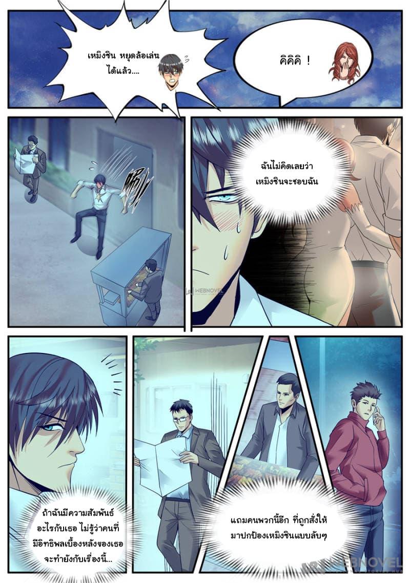 Manga-lc-com อ่านมังงะ อ่านการ์ตูน ออนไลน์ ฟรี The Superb Captain in the City ตอนที่ 1 2 3 4 5 6 7 8 9 10 11 12 13 14 ฟรี ไม่มีโฆษณา Manga-lc - อ่าน มังงะ อ่าน การ์ตูน ออนไลน์ อ่านมังงะ ฟรี