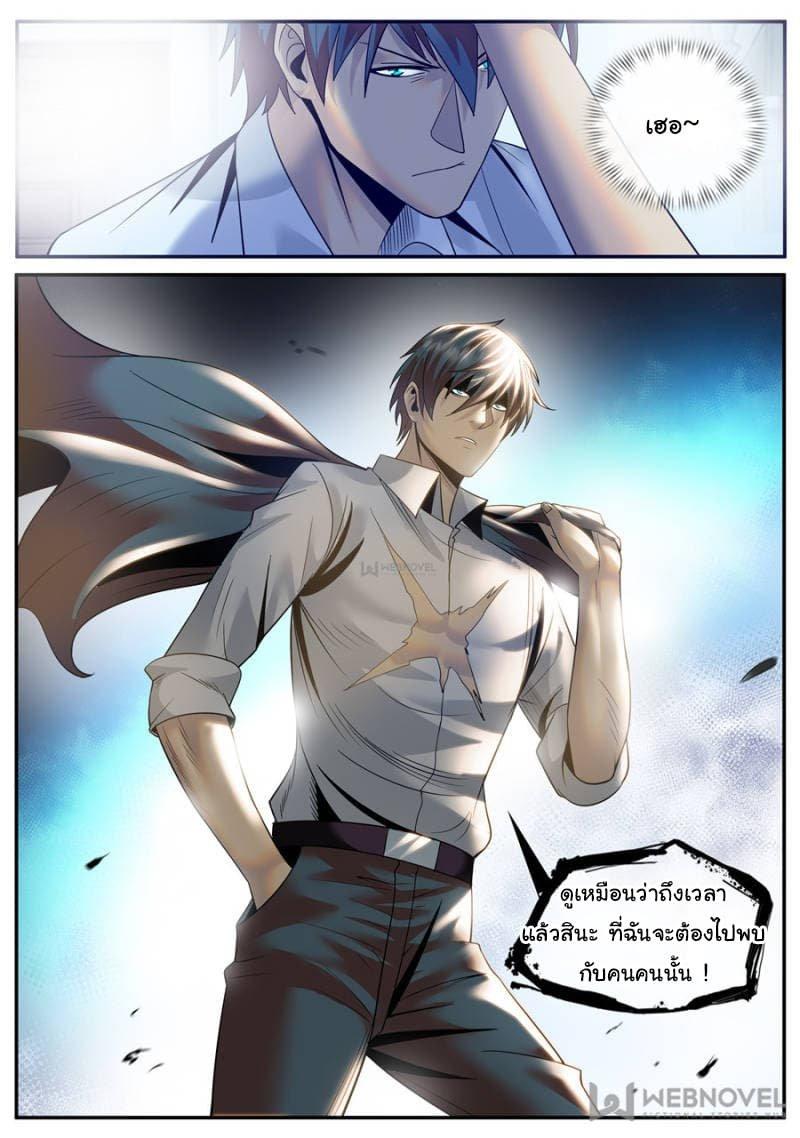 Manga-lc-com อ่านมังงะ อ่านการ์ตูน ออนไลน์ ฟรี The Superb Captain in the City ตอนที่ 1 2 3 4 5 6 7 8 9 10 11 12 13 14 ฟรี ไม่มีโฆษณา Manga-lc - อ่าน มังงะ อ่าน การ์ตูน ออนไลน์ อ่านมังงะ ฟรี