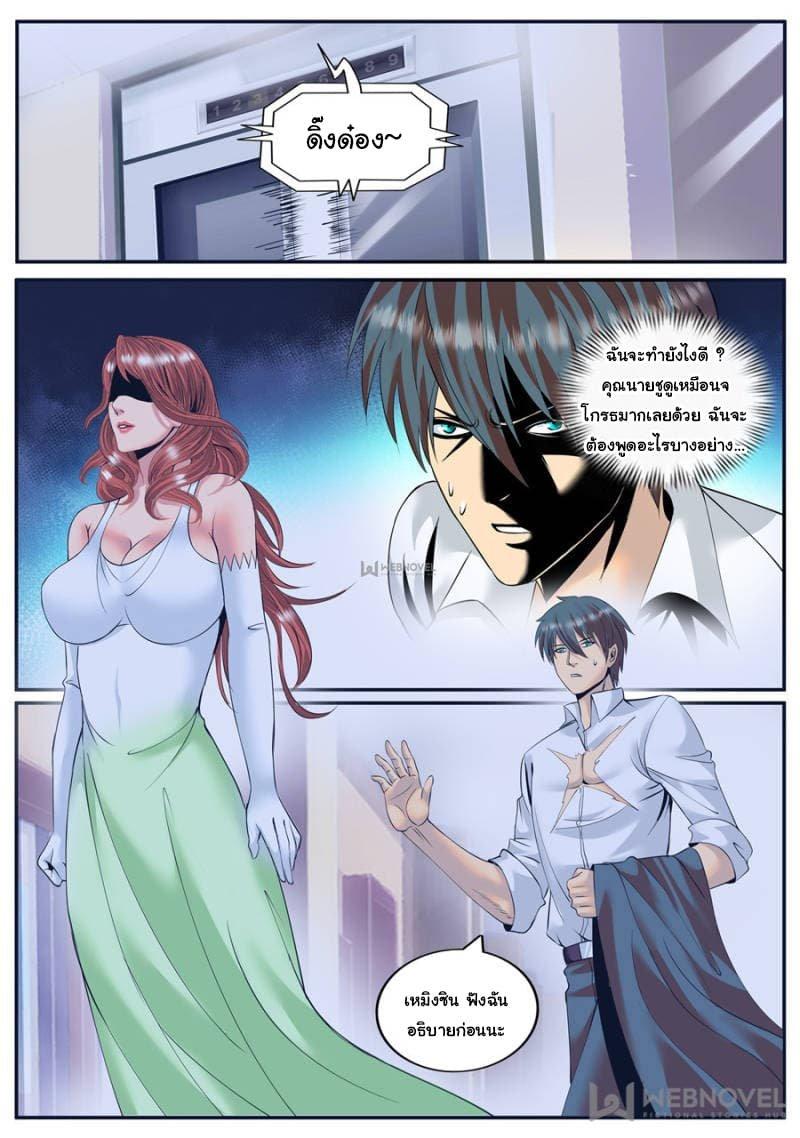 Manga-lc-com อ่านมังงะ อ่านการ์ตูน ออนไลน์ ฟรี The Superb Captain in the City ตอนที่ 1 2 3 4 5 6 7 8 9 10 11 12 13 14 ฟรี ไม่มีโฆษณา Manga-lc - อ่าน มังงะ อ่าน การ์ตูน ออนไลน์ อ่านมังงะ ฟรี