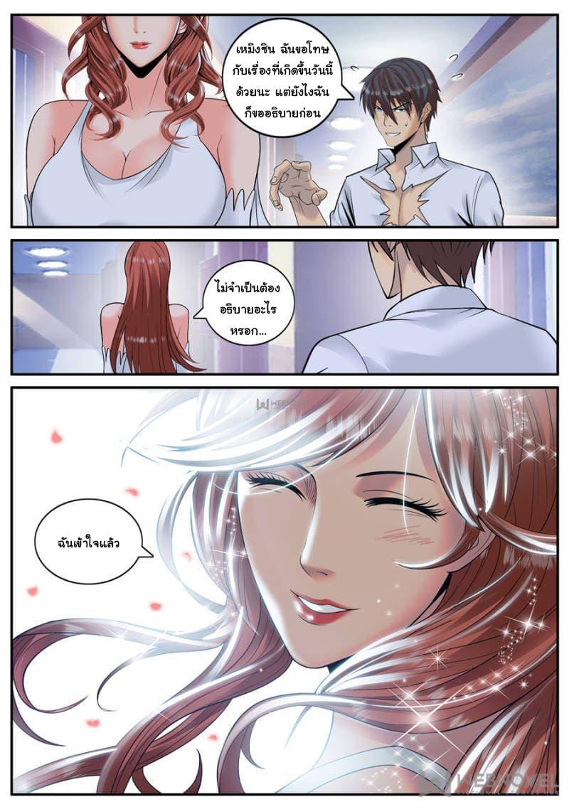 Manga-lc-com อ่านมังงะ อ่านการ์ตูน ออนไลน์ ฟรี The Superb Captain in the City ตอนที่ 1 2 3 4 5 6 7 8 9 10 11 12 13 14 ฟรี ไม่มีโฆษณา Manga-lc - อ่าน มังงะ อ่าน การ์ตูน ออนไลน์ อ่านมังงะ ฟรี