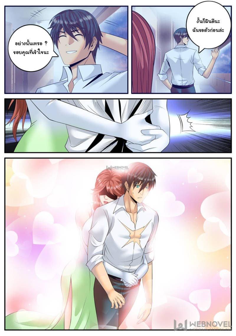 Manga-lc-com อ่านมังงะ อ่านการ์ตูน ออนไลน์ ฟรี The Superb Captain in the City ตอนที่ 1 2 3 4 5 6 7 8 9 10 11 12 13 14 ฟรี ไม่มีโฆษณา Manga-lc - อ่าน มังงะ อ่าน การ์ตูน ออนไลน์ อ่านมังงะ ฟรี