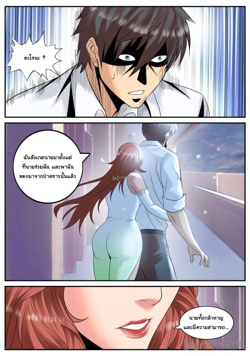 Manga-lc-com อ่านมังงะ อ่านการ์ตูน ออนไลน์ ฟรี The Superb Captain in the City ตอนที่ 1 2 3 4 5 6 7 8 9 10 11 12 13 14 ฟรี ไม่มีโฆษณา Manga-lc - อ่าน มังงะ อ่าน การ์ตูน ออนไลน์ อ่านมังงะ ฟรี