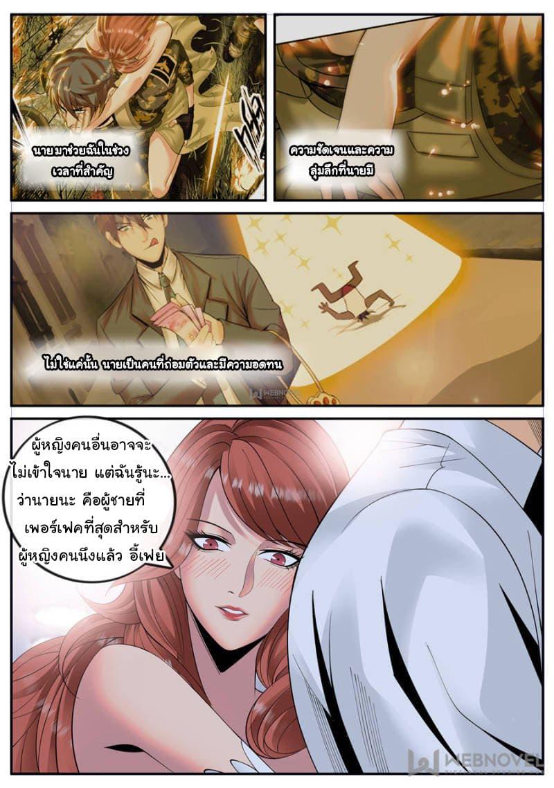 Manga-lc-com อ่านมังงะ อ่านการ์ตูน ออนไลน์ ฟรี The Superb Captain in the City ตอนที่ 1 2 3 4 5 6 7 8 9 10 11 12 13 14 ฟรี ไม่มีโฆษณา Manga-lc - อ่าน มังงะ อ่าน การ์ตูน ออนไลน์ อ่านมังงะ ฟรี