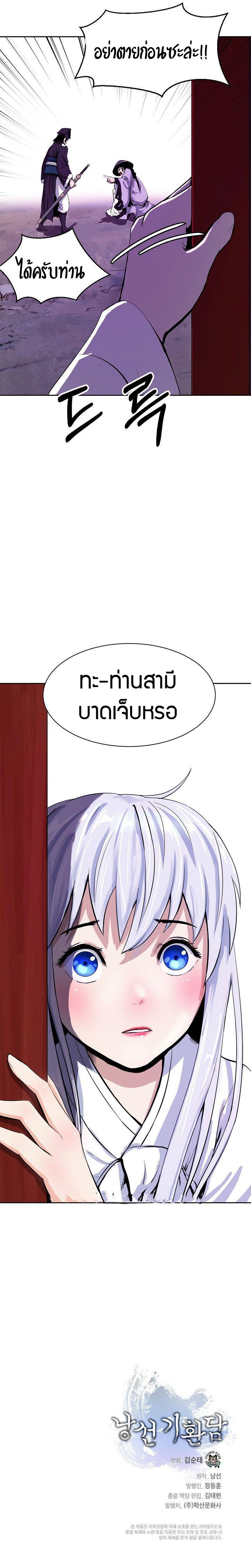 Manga-lc-com อ่านมังงะ อ่านการ์ตูน ออนไลน์ ฟรี Call of the Spear ตอนที่ 1 2 3 4 5 6 7 8 9 10 11 12 13 14 ฟรี ไม่มีโฆษณา Manga-lc - อ่าน มังงะ อ่าน การ์ตูน ออนไลน์ อ่านมังงะ ฟรี