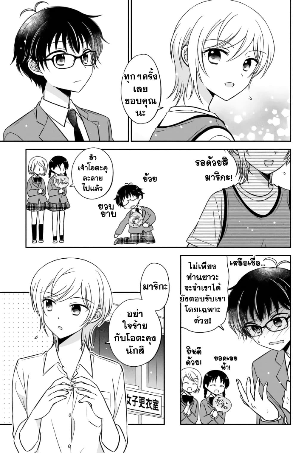 Manga-lc-com อ่านมังงะ อ่านการ์ตูน ออนไลน์ ฟรี Oshibana! ตอนที่ 1 2 3 4 5 6 7 8 9 10 11 12 13 14 ฟรี ไม่มีโฆษณา Manga-lc - อ่าน มังงะ อ่าน การ์ตูน ออนไลน์ อ่านมังงะ ฟรี