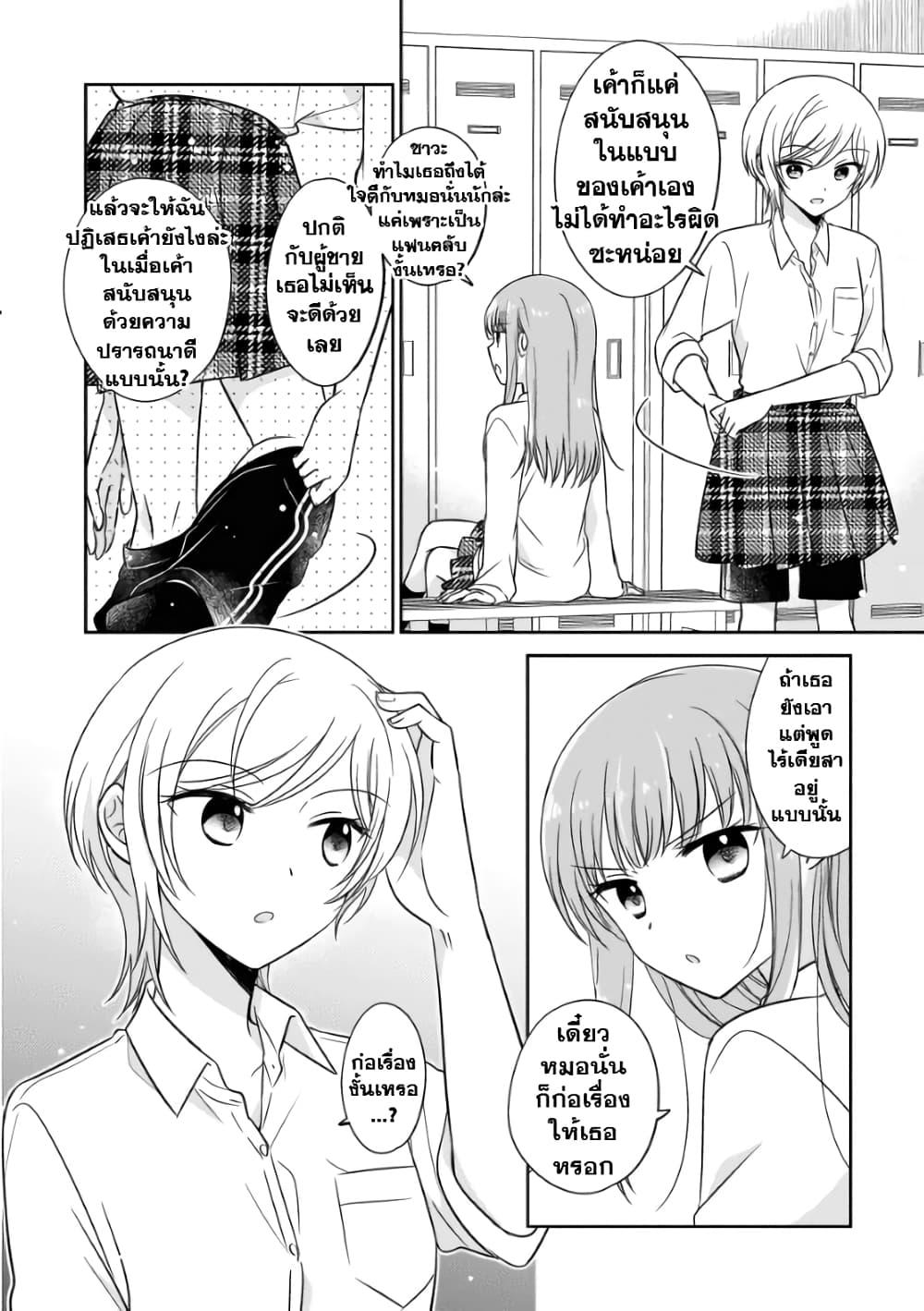 Manga-lc-com อ่านมังงะ อ่านการ์ตูน ออนไลน์ ฟรี Oshibana! ตอนที่ 1 2 3 4 5 6 7 8 9 10 11 12 13 14 ฟรี ไม่มีโฆษณา Manga-lc - อ่าน มังงะ อ่าน การ์ตูน ออนไลน์ อ่านมังงะ ฟรี