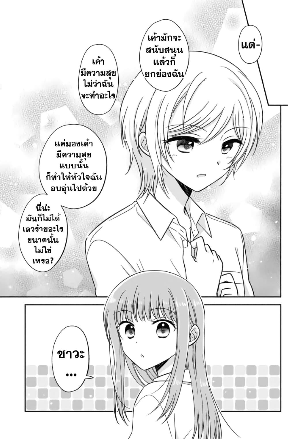 Manga-lc-com อ่านมังงะ อ่านการ์ตูน ออนไลน์ ฟรี Oshibana! ตอนที่ 1 2 3 4 5 6 7 8 9 10 11 12 13 14 ฟรี ไม่มีโฆษณา Manga-lc - อ่าน มังงะ อ่าน การ์ตูน ออนไลน์ อ่านมังงะ ฟรี