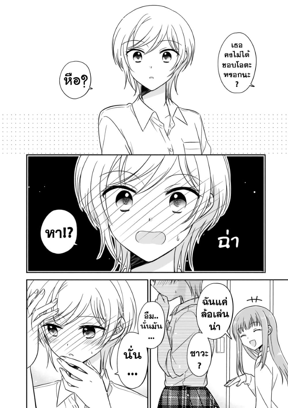Manga-lc-com อ่านมังงะ อ่านการ์ตูน ออนไลน์ ฟรี Oshibana! ตอนที่ 1 2 3 4 5 6 7 8 9 10 11 12 13 14 ฟรี ไม่มีโฆษณา Manga-lc - อ่าน มังงะ อ่าน การ์ตูน ออนไลน์ อ่านมังงะ ฟรี