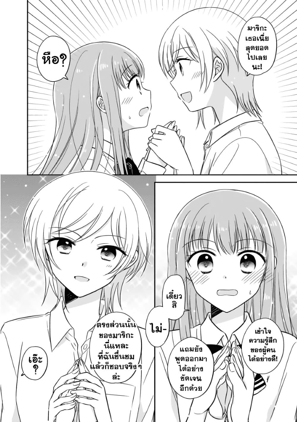 Manga-lc-com อ่านมังงะ อ่านการ์ตูน ออนไลน์ ฟรี Oshibana! ตอนที่ 1 2 3 4 5 6 7 8 9 10 11 12 13 14 ฟรี ไม่มีโฆษณา Manga-lc - อ่าน มังงะ อ่าน การ์ตูน ออนไลน์ อ่านมังงะ ฟรี