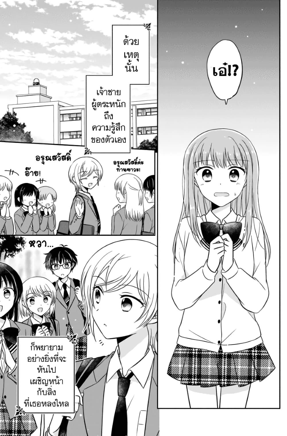 Manga-lc-com อ่านมังงะ อ่านการ์ตูน ออนไลน์ ฟรี Oshibana! ตอนที่ 1 2 3 4 5 6 7 8 9 10 11 12 13 14 ฟรี ไม่มีโฆษณา Manga-lc - อ่าน มังงะ อ่าน การ์ตูน ออนไลน์ อ่านมังงะ ฟรี