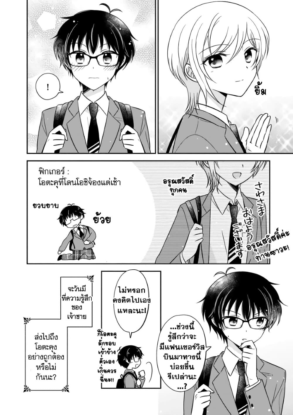 Manga-lc-com อ่านมังงะ อ่านการ์ตูน ออนไลน์ ฟรี Oshibana! ตอนที่ 1 2 3 4 5 6 7 8 9 10 11 12 13 14 ฟรี ไม่มีโฆษณา Manga-lc - อ่าน มังงะ อ่าน การ์ตูน ออนไลน์ อ่านมังงะ ฟรี
