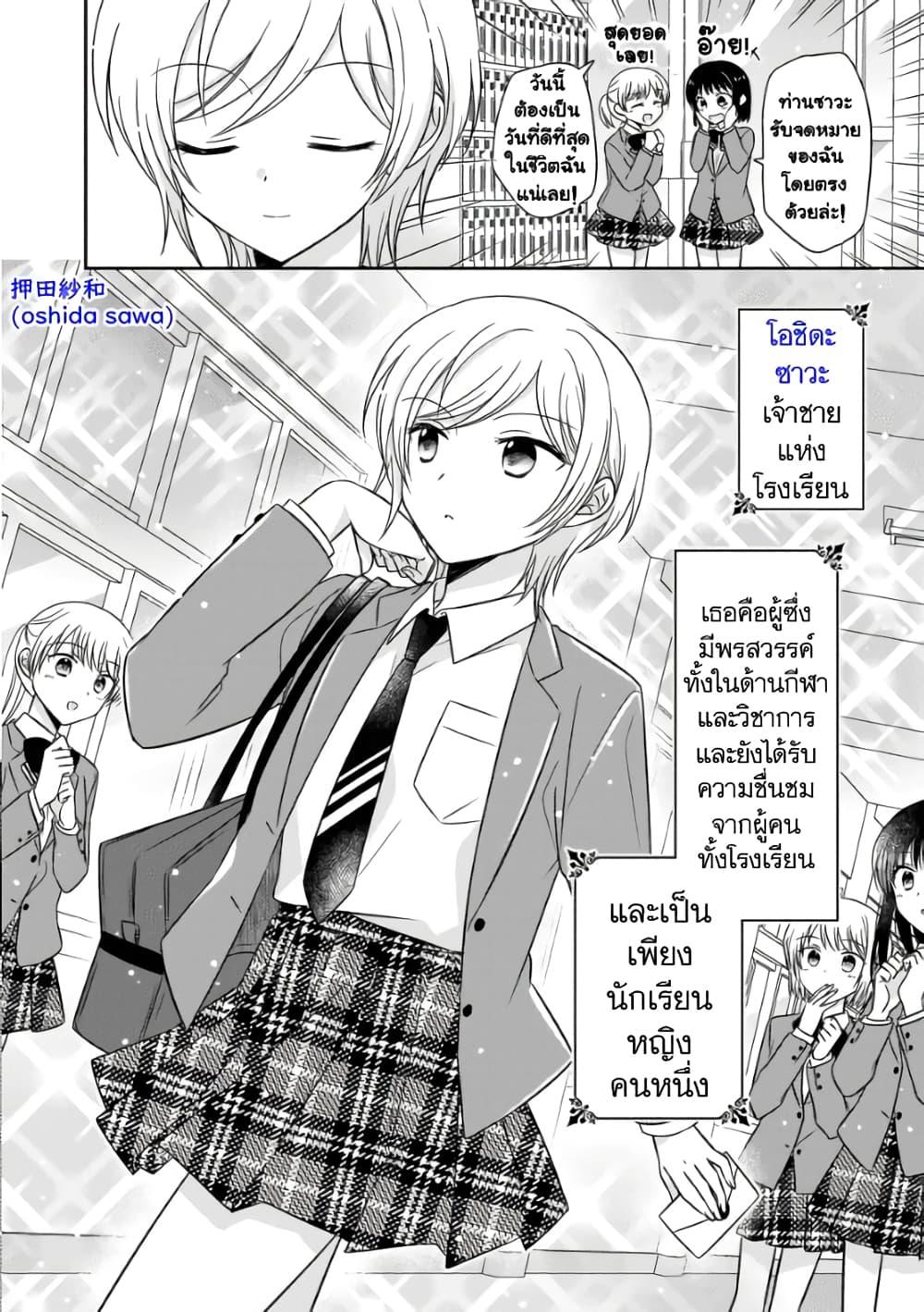 Manga-lc-com อ่านมังงะ อ่านการ์ตูน ออนไลน์ ฟรี Oshibana! ตอนที่ 1 2 3 4 5 6 7 8 9 10 11 12 13 14 ฟรี ไม่มีโฆษณา Manga-lc - อ่าน มังงะ อ่าน การ์ตูน ออนไลน์ อ่านมังงะ ฟรี