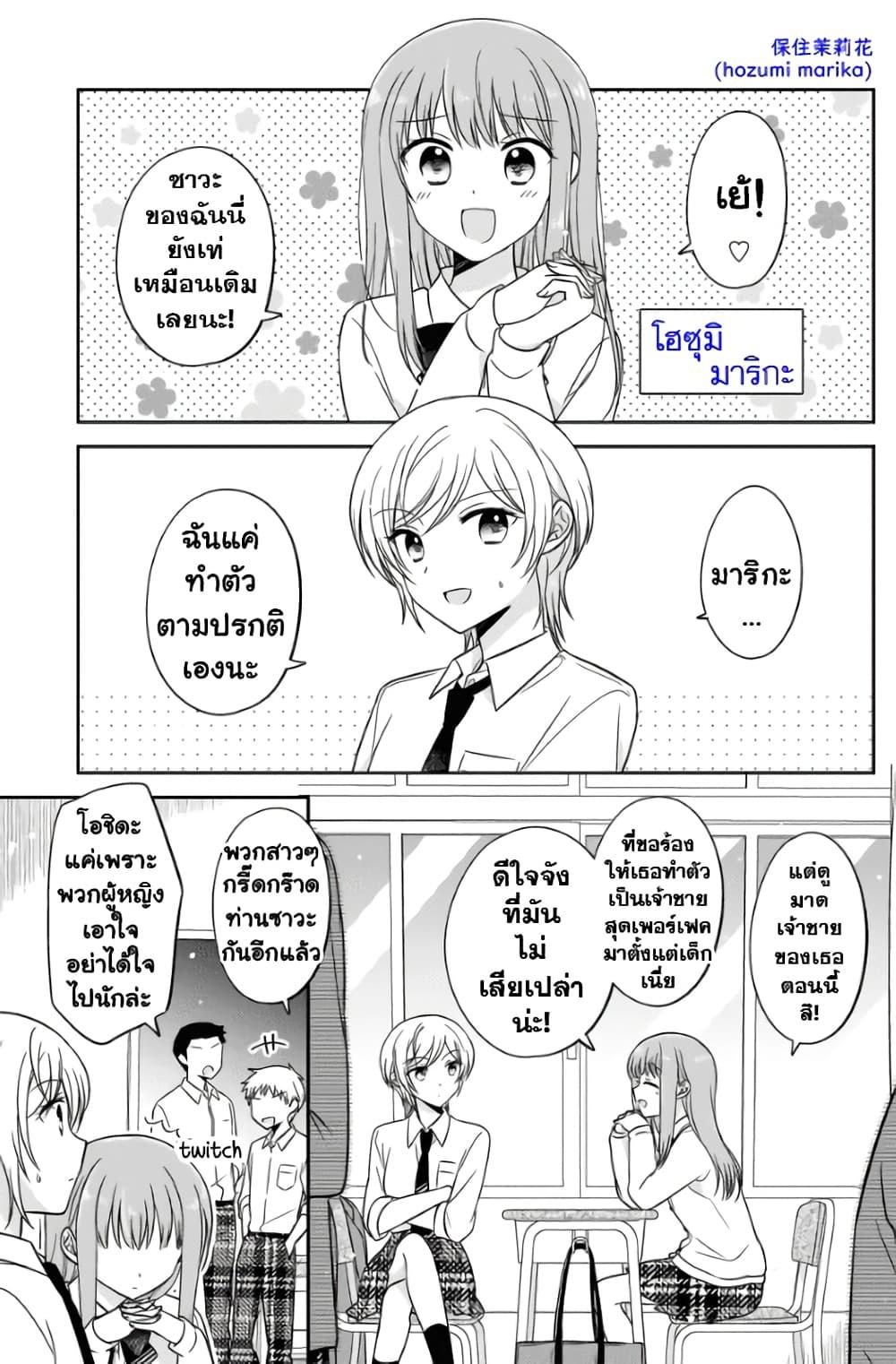 Manga-lc-com อ่านมังงะ อ่านการ์ตูน ออนไลน์ ฟรี Oshibana! ตอนที่ 1 2 3 4 5 6 7 8 9 10 11 12 13 14 ฟรี ไม่มีโฆษณา Manga-lc - อ่าน มังงะ อ่าน การ์ตูน ออนไลน์ อ่านมังงะ ฟรี