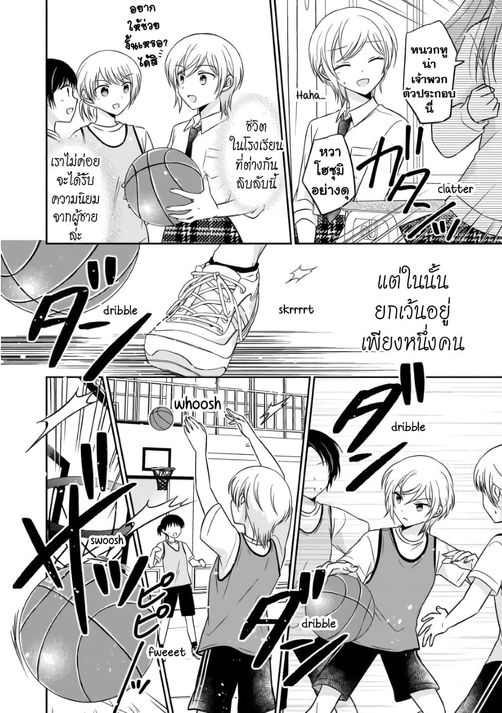 Manga-lc-com อ่านมังงะ อ่านการ์ตูน ออนไลน์ ฟรี Oshibana! ตอนที่ 1 2 3 4 5 6 7 8 9 10 11 12 13 14 ฟรี ไม่มีโฆษณา Manga-lc - อ่าน มังงะ อ่าน การ์ตูน ออนไลน์ อ่านมังงะ ฟรี