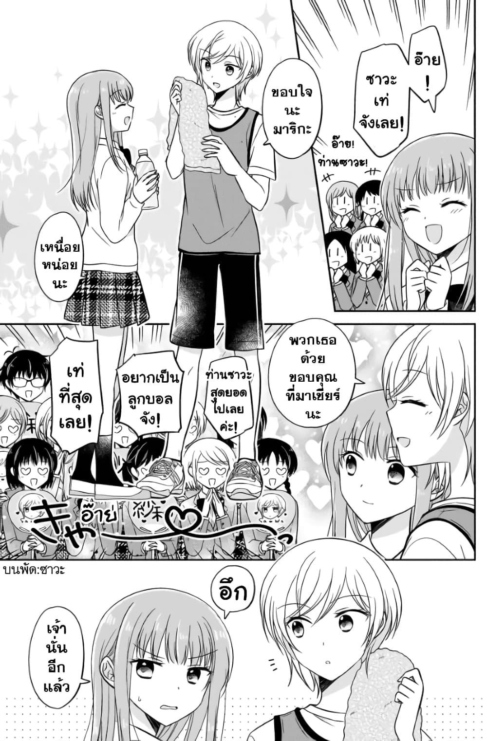 Manga-lc-com อ่านมังงะ อ่านการ์ตูน ออนไลน์ ฟรี Oshibana! ตอนที่ 1 2 3 4 5 6 7 8 9 10 11 12 13 14 ฟรี ไม่มีโฆษณา Manga-lc - อ่าน มังงะ อ่าน การ์ตูน ออนไลน์ อ่านมังงะ ฟรี