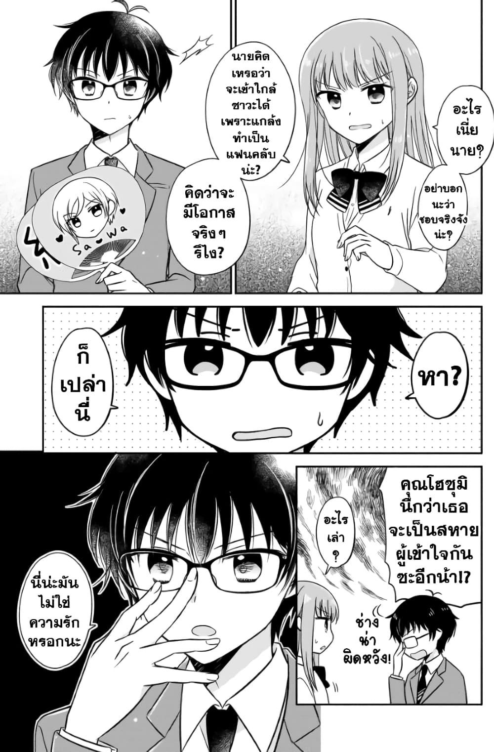 Manga-lc-com อ่านมังงะ อ่านการ์ตูน ออนไลน์ ฟรี Oshibana! ตอนที่ 1 2 3 4 5 6 7 8 9 10 11 12 13 14 ฟรี ไม่มีโฆษณา Manga-lc - อ่าน มังงะ อ่าน การ์ตูน ออนไลน์ อ่านมังงะ ฟรี