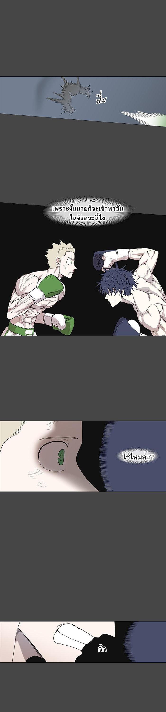 Manga-lc-com อ่านมังงะ อ่านการ์ตูน ออนไลน์ ฟรี The Boxer ตอนที่ 1 2 3 4 5 6 7 8 9 10 11 12 13 14 ฟรี ไม่มีโฆษณา Manga-lc - อ่าน มังงะ อ่าน การ์ตูน ออนไลน์ อ่านมังงะ ฟรี