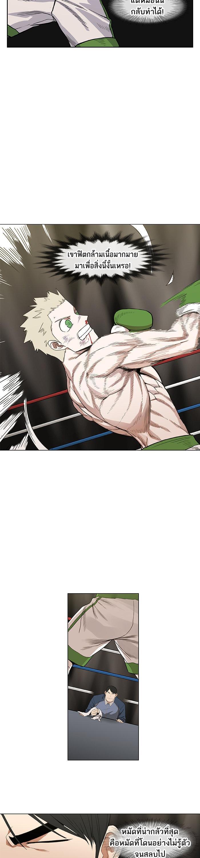 Manga-lc-com อ่านมังงะ อ่านการ์ตูน ออนไลน์ ฟรี The Boxer ตอนที่ 1 2 3 4 5 6 7 8 9 10 11 12 13 14 ฟรี ไม่มีโฆษณา Manga-lc - อ่าน มังงะ อ่าน การ์ตูน ออนไลน์ อ่านมังงะ ฟรี