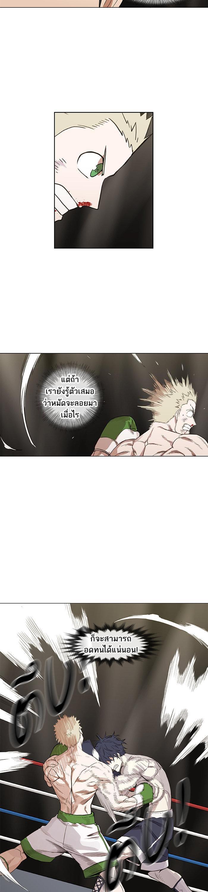Manga-lc-com อ่านมังงะ อ่านการ์ตูน ออนไลน์ ฟรี The Boxer ตอนที่ 1 2 3 4 5 6 7 8 9 10 11 12 13 14 ฟรี ไม่มีโฆษณา Manga-lc - อ่าน มังงะ อ่าน การ์ตูน ออนไลน์ อ่านมังงะ ฟรี