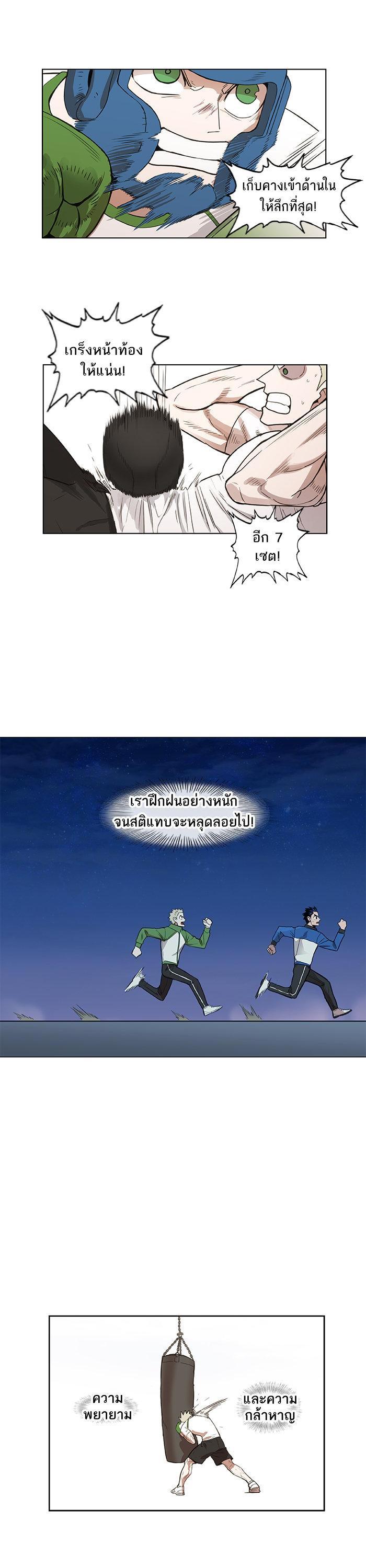 Manga-lc-com อ่านมังงะ อ่านการ์ตูน ออนไลน์ ฟรี The Boxer ตอนที่ 1 2 3 4 5 6 7 8 9 10 11 12 13 14 ฟรี ไม่มีโฆษณา Manga-lc - อ่าน มังงะ อ่าน การ์ตูน ออนไลน์ อ่านมังงะ ฟรี