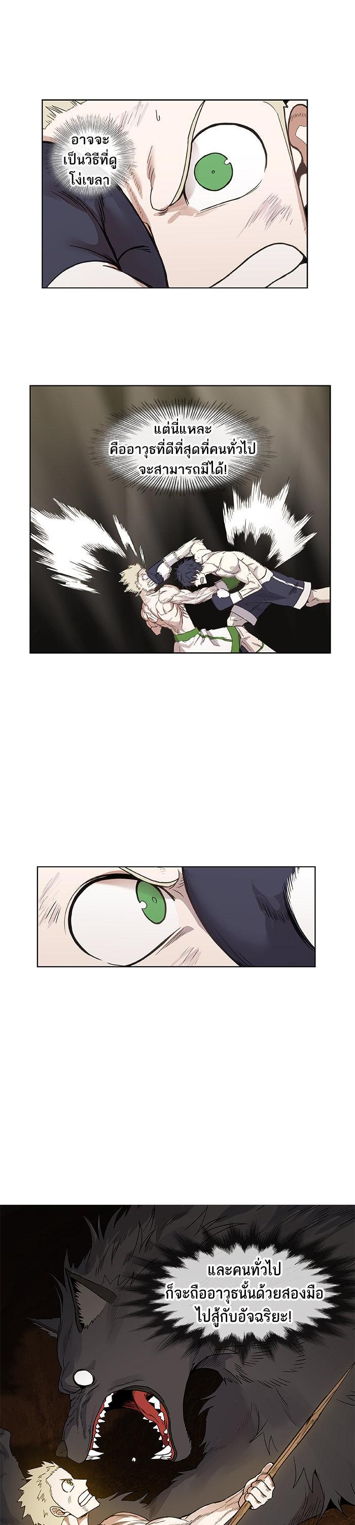 Manga-lc-com อ่านมังงะ อ่านการ์ตูน ออนไลน์ ฟรี The Boxer ตอนที่ 1 2 3 4 5 6 7 8 9 10 11 12 13 14 ฟรี ไม่มีโฆษณา Manga-lc - อ่าน มังงะ อ่าน การ์ตูน ออนไลน์ อ่านมังงะ ฟรี