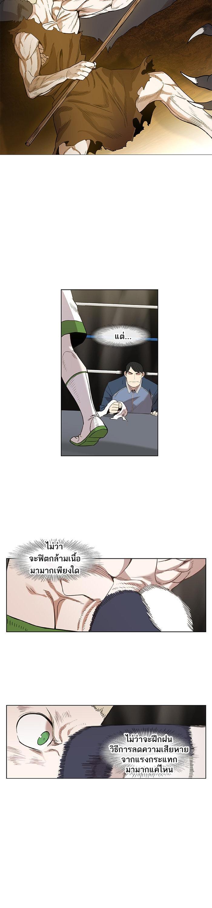 Manga-lc-com อ่านมังงะ อ่านการ์ตูน ออนไลน์ ฟรี The Boxer ตอนที่ 1 2 3 4 5 6 7 8 9 10 11 12 13 14 ฟรี ไม่มีโฆษณา Manga-lc - อ่าน มังงะ อ่าน การ์ตูน ออนไลน์ อ่านมังงะ ฟรี