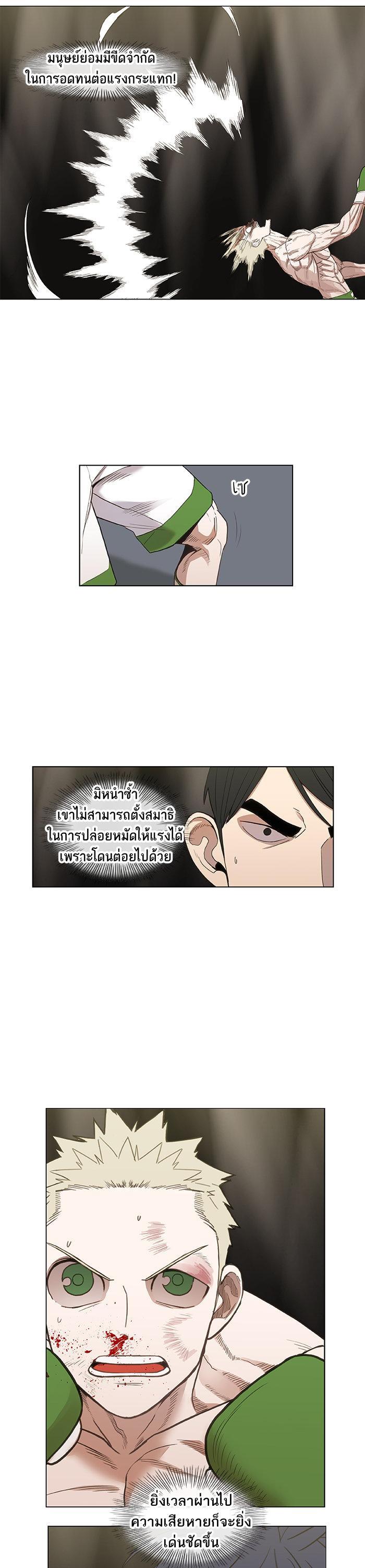 Manga-lc-com อ่านมังงะ อ่านการ์ตูน ออนไลน์ ฟรี The Boxer ตอนที่ 1 2 3 4 5 6 7 8 9 10 11 12 13 14 ฟรี ไม่มีโฆษณา Manga-lc - อ่าน มังงะ อ่าน การ์ตูน ออนไลน์ อ่านมังงะ ฟรี
