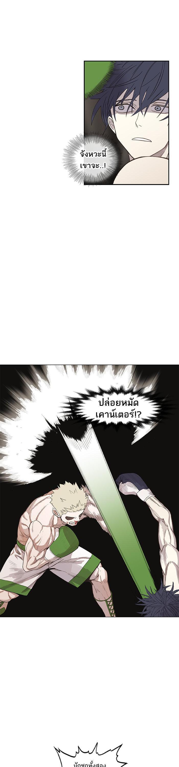 Manga-lc-com อ่านมังงะ อ่านการ์ตูน ออนไลน์ ฟรี The Boxer ตอนที่ 1 2 3 4 5 6 7 8 9 10 11 12 13 14 ฟรี ไม่มีโฆษณา Manga-lc - อ่าน มังงะ อ่าน การ์ตูน ออนไลน์ อ่านมังงะ ฟรี