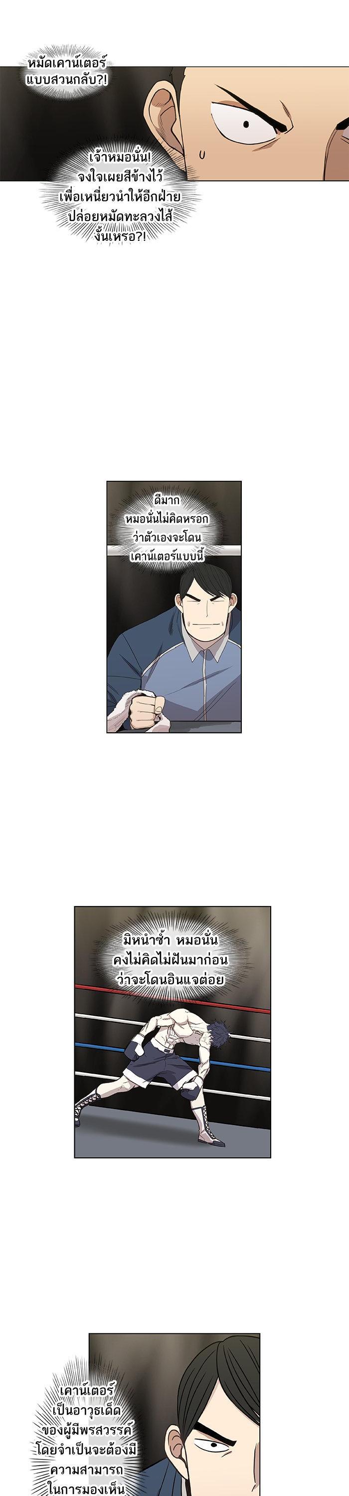 Manga-lc-com อ่านมังงะ อ่านการ์ตูน ออนไลน์ ฟรี The Boxer ตอนที่ 1 2 3 4 5 6 7 8 9 10 11 12 13 14 ฟรี ไม่มีโฆษณา Manga-lc - อ่าน มังงะ อ่าน การ์ตูน ออนไลน์ อ่านมังงะ ฟรี