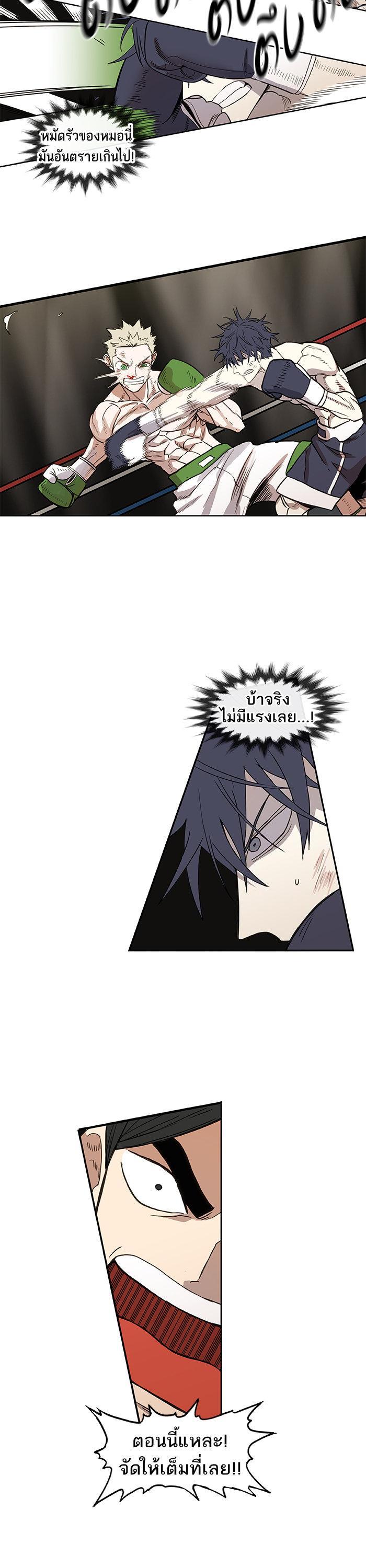 Manga-lc-com อ่านมังงะ อ่านการ์ตูน ออนไลน์ ฟรี The Boxer ตอนที่ 1 2 3 4 5 6 7 8 9 10 11 12 13 14 ฟรี ไม่มีโฆษณา Manga-lc - อ่าน มังงะ อ่าน การ์ตูน ออนไลน์ อ่านมังงะ ฟรี