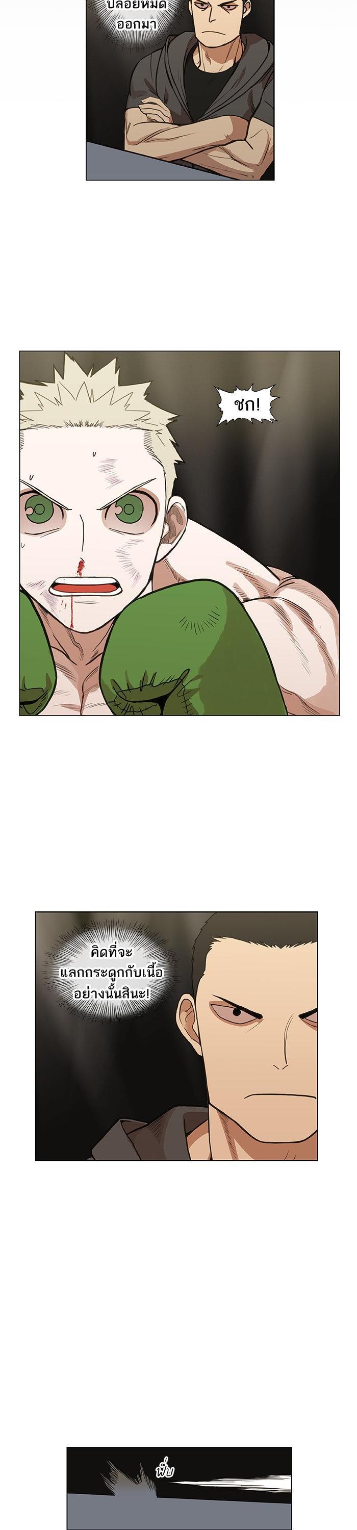 Manga-lc-com อ่านมังงะ อ่านการ์ตูน ออนไลน์ ฟรี The Boxer ตอนที่ 1 2 3 4 5 6 7 8 9 10 11 12 13 14 ฟรี ไม่มีโฆษณา Manga-lc - อ่าน มังงะ อ่าน การ์ตูน ออนไลน์ อ่านมังงะ ฟรี