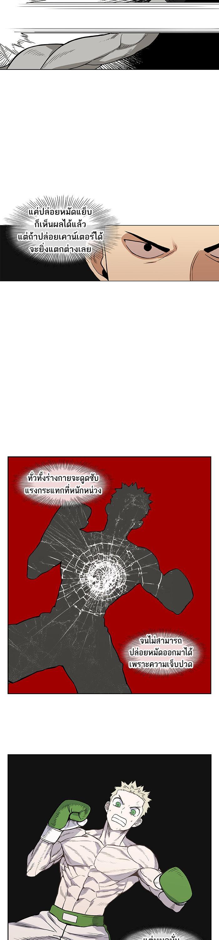 Manga-lc-com อ่านมังงะ อ่านการ์ตูน ออนไลน์ ฟรี The Boxer ตอนที่ 1 2 3 4 5 6 7 8 9 10 11 12 13 14 ฟรี ไม่มีโฆษณา Manga-lc - อ่าน มังงะ อ่าน การ์ตูน ออนไลน์ อ่านมังงะ ฟรี