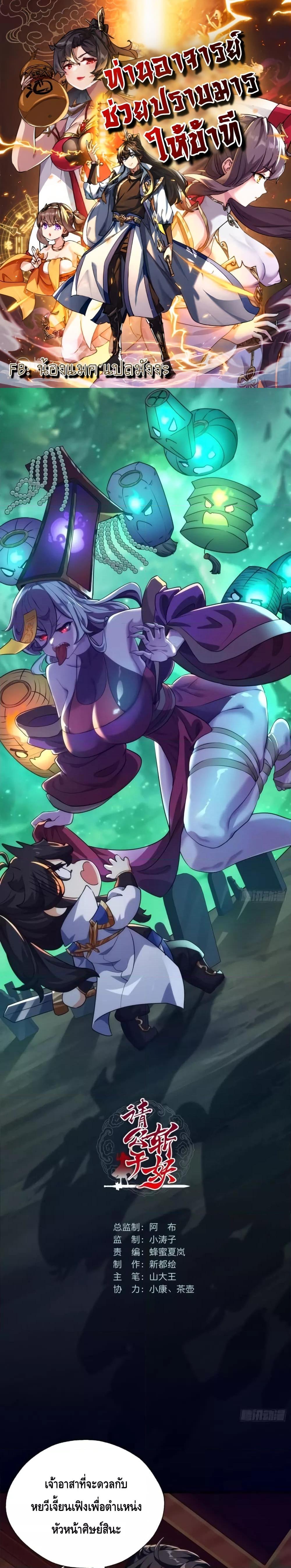 Manga-lc-com อ่านมังงะ อ่านการ์ตูน ออนไลน์ ฟรี Master,Please ตอนที่ 1 2 3 4 5 6 7 8 9 10 11 12 13 14 ฟรี ไม่มีโฆษณา Manga-lc - อ่าน มังงะ อ่าน การ์ตูน ออนไลน์ อ่านมังงะ ฟรี