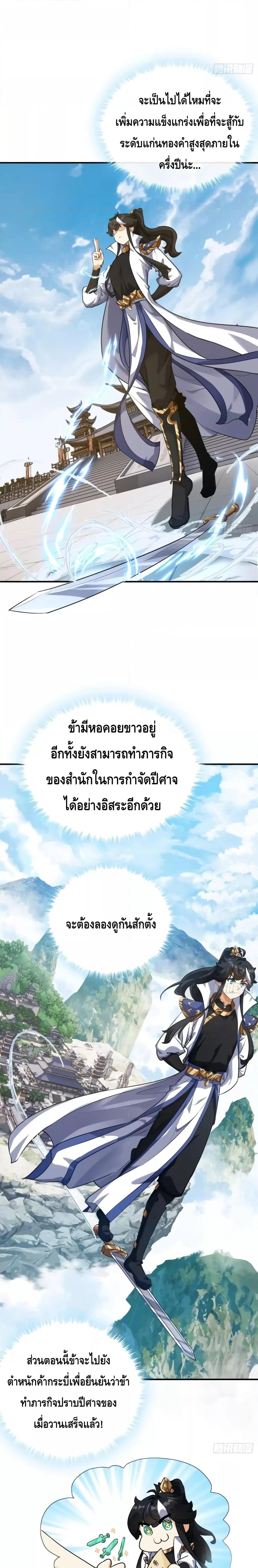 Manga-lc-com อ่านมังงะ อ่านการ์ตูน ออนไลน์ ฟรี Master,Please ตอนที่ 1 2 3 4 5 6 7 8 9 10 11 12 13 14 ฟรี ไม่มีโฆษณา Manga-lc - อ่าน มังงะ อ่าน การ์ตูน ออนไลน์ อ่านมังงะ ฟรี