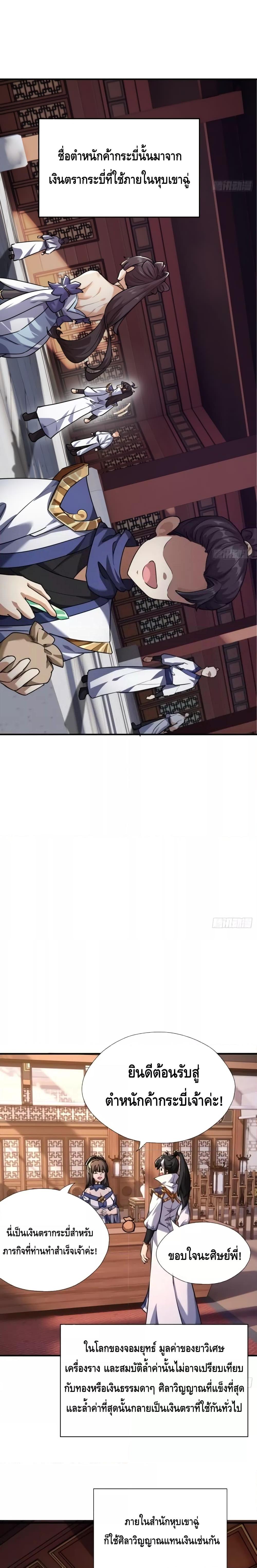 Manga-lc-com อ่านมังงะ อ่านการ์ตูน ออนไลน์ ฟรี Master,Please ตอนที่ 1 2 3 4 5 6 7 8 9 10 11 12 13 14 ฟรี ไม่มีโฆษณา Manga-lc - อ่าน มังงะ อ่าน การ์ตูน ออนไลน์ อ่านมังงะ ฟรี