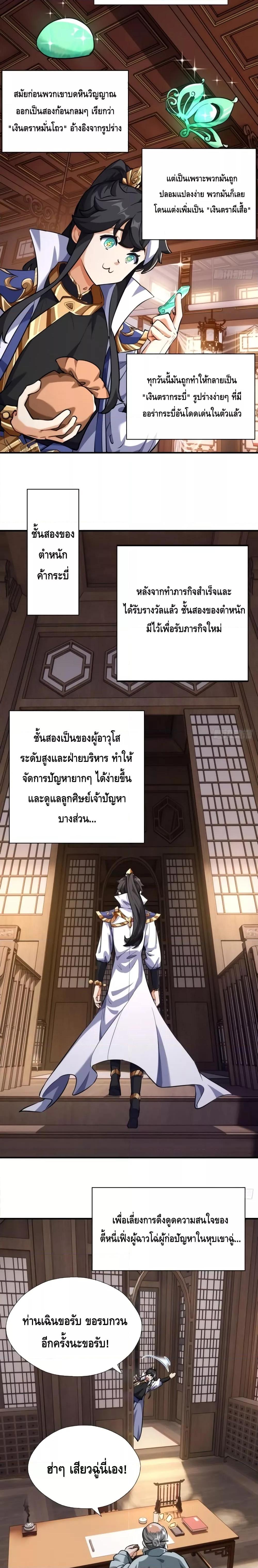 Manga-lc-com อ่านมังงะ อ่านการ์ตูน ออนไลน์ ฟรี Master,Please ตอนที่ 1 2 3 4 5 6 7 8 9 10 11 12 13 14 ฟรี ไม่มีโฆษณา Manga-lc - อ่าน มังงะ อ่าน การ์ตูน ออนไลน์ อ่านมังงะ ฟรี