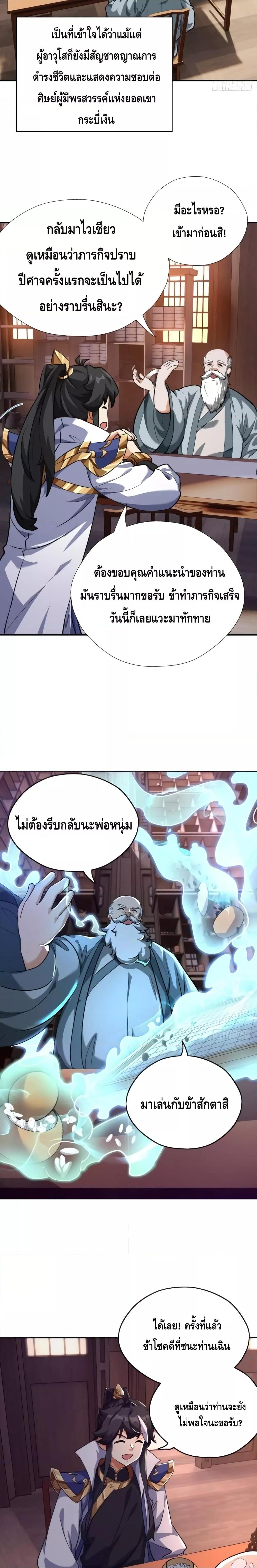 Manga-lc-com อ่านมังงะ อ่านการ์ตูน ออนไลน์ ฟรี Master,Please ตอนที่ 1 2 3 4 5 6 7 8 9 10 11 12 13 14 ฟรี ไม่มีโฆษณา Manga-lc - อ่าน มังงะ อ่าน การ์ตูน ออนไลน์ อ่านมังงะ ฟรี