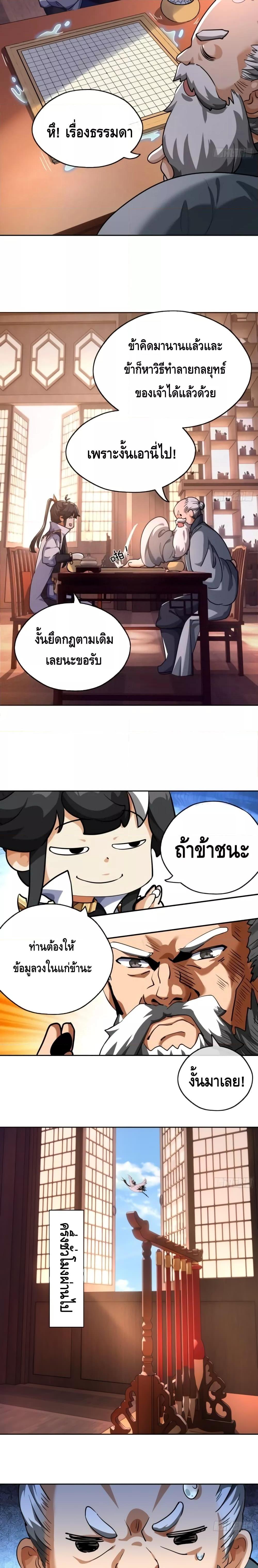Manga-lc-com อ่านมังงะ อ่านการ์ตูน ออนไลน์ ฟรี Master,Please ตอนที่ 1 2 3 4 5 6 7 8 9 10 11 12 13 14 ฟรี ไม่มีโฆษณา Manga-lc - อ่าน มังงะ อ่าน การ์ตูน ออนไลน์ อ่านมังงะ ฟรี