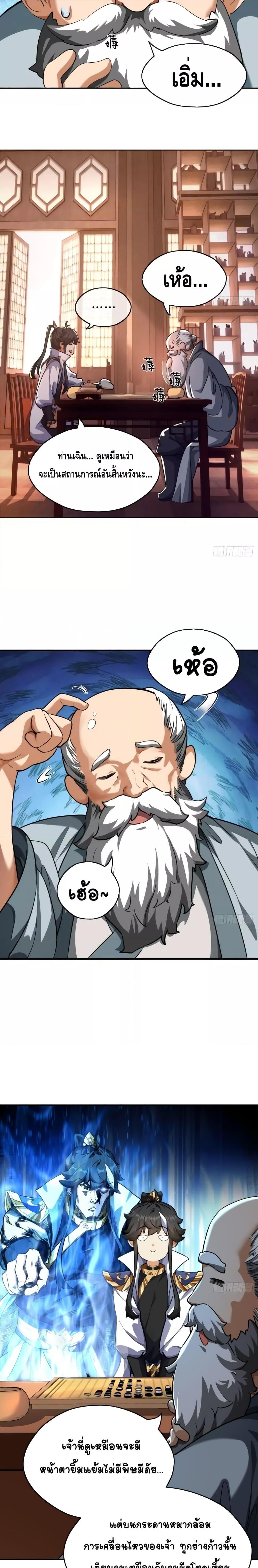 Manga-lc-com อ่านมังงะ อ่านการ์ตูน ออนไลน์ ฟรี Master,Please ตอนที่ 1 2 3 4 5 6 7 8 9 10 11 12 13 14 ฟรี ไม่มีโฆษณา Manga-lc - อ่าน มังงะ อ่าน การ์ตูน ออนไลน์ อ่านมังงะ ฟรี