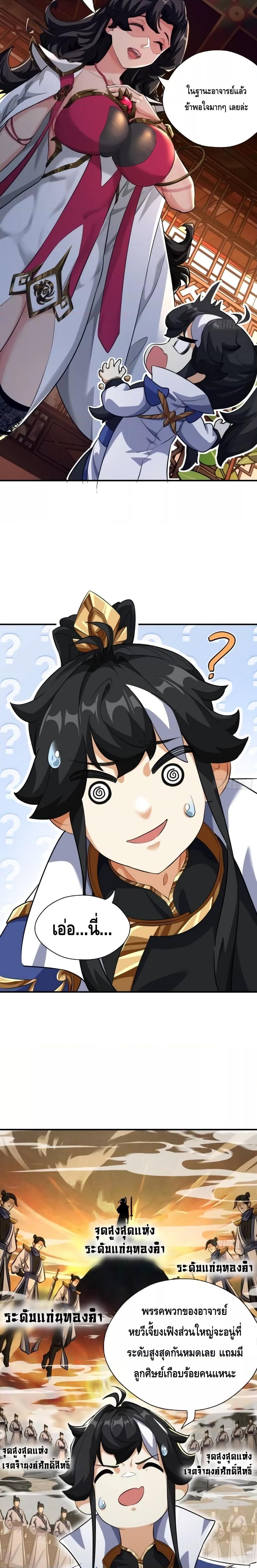 Manga-lc-com อ่านมังงะ อ่านการ์ตูน ออนไลน์ ฟรี Master,Please ตอนที่ 1 2 3 4 5 6 7 8 9 10 11 12 13 14 ฟรี ไม่มีโฆษณา Manga-lc - อ่าน มังงะ อ่าน การ์ตูน ออนไลน์ อ่านมังงะ ฟรี