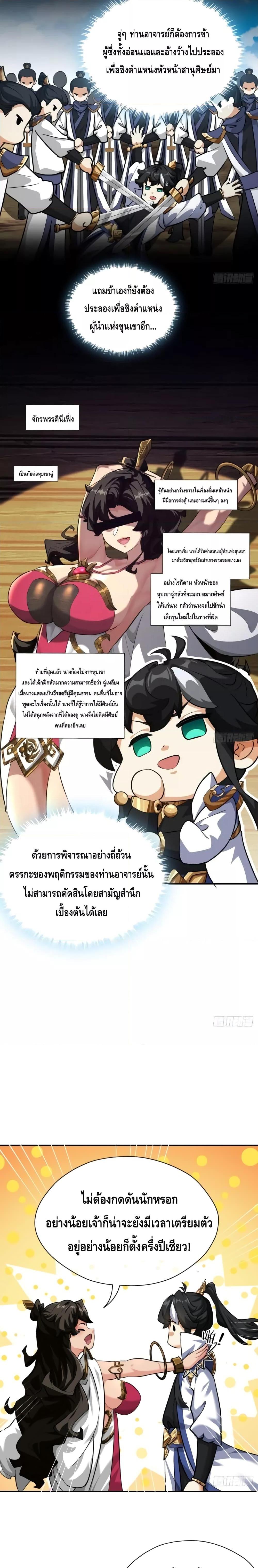 Manga-lc-com อ่านมังงะ อ่านการ์ตูน ออนไลน์ ฟรี Master,Please ตอนที่ 1 2 3 4 5 6 7 8 9 10 11 12 13 14 ฟรี ไม่มีโฆษณา Manga-lc - อ่าน มังงะ อ่าน การ์ตูน ออนไลน์ อ่านมังงะ ฟรี