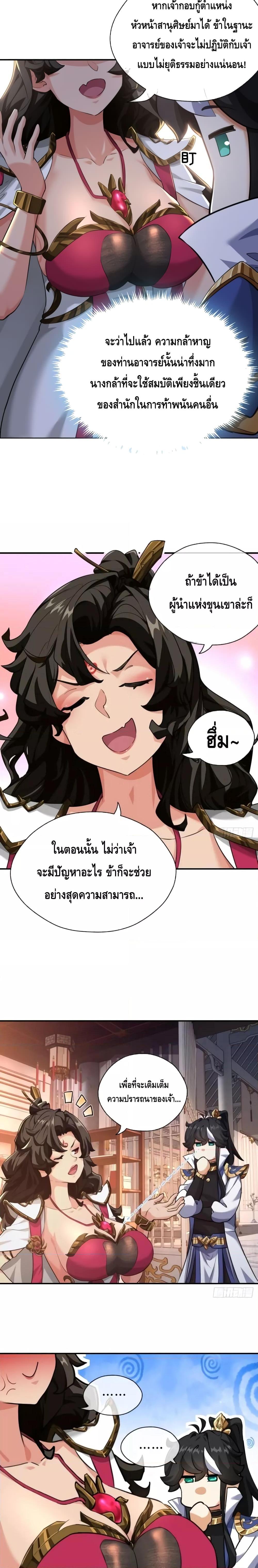 Manga-lc-com อ่านมังงะ อ่านการ์ตูน ออนไลน์ ฟรี Master,Please ตอนที่ 1 2 3 4 5 6 7 8 9 10 11 12 13 14 ฟรี ไม่มีโฆษณา Manga-lc - อ่าน มังงะ อ่าน การ์ตูน ออนไลน์ อ่านมังงะ ฟรี