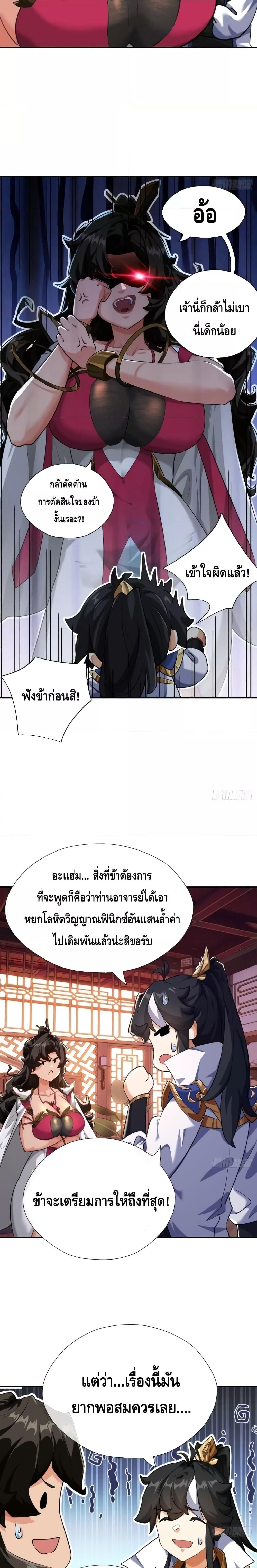 Manga-lc-com อ่านมังงะ อ่านการ์ตูน ออนไลน์ ฟรี Master,Please ตอนที่ 1 2 3 4 5 6 7 8 9 10 11 12 13 14 ฟรี ไม่มีโฆษณา Manga-lc - อ่าน มังงะ อ่าน การ์ตูน ออนไลน์ อ่านมังงะ ฟรี