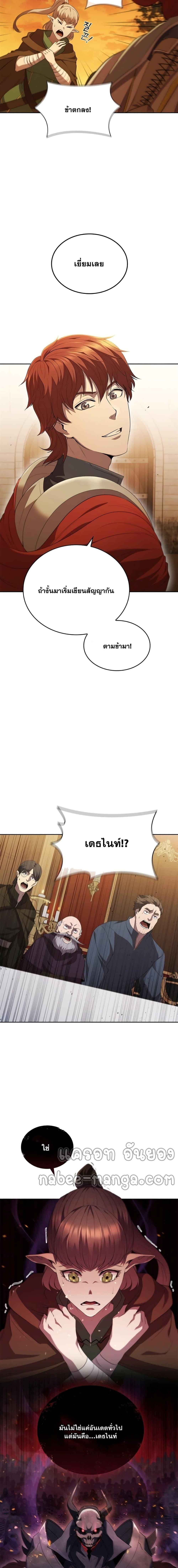 Manga-lc-com อ่านมังงะ อ่านการ์ตูน ออนไลน์ ฟรี I Regressed As The Duke ตอนที่ 1 2 3 4 5 6 7 8 9 10 11 12 13 14 ฟรี ไม่มีโฆษณา Manga-lc - อ่าน มังงะ อ่าน การ์ตูน ออนไลน์ อ่านมังงะ ฟรี