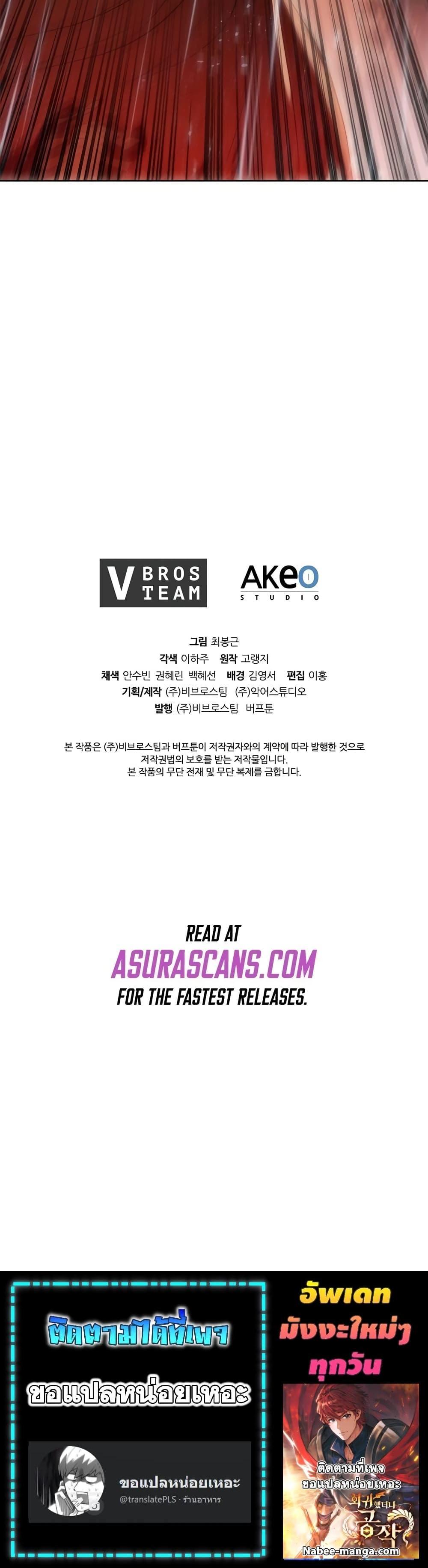 Manga-lc-com อ่านมังงะ อ่านการ์ตูน ออนไลน์ ฟรี I Regressed As The Duke ตอนที่ 1 2 3 4 5 6 7 8 9 10 11 12 13 14 ฟรี ไม่มีโฆษณา Manga-lc - อ่าน มังงะ อ่าน การ์ตูน ออนไลน์ อ่านมังงะ ฟรี