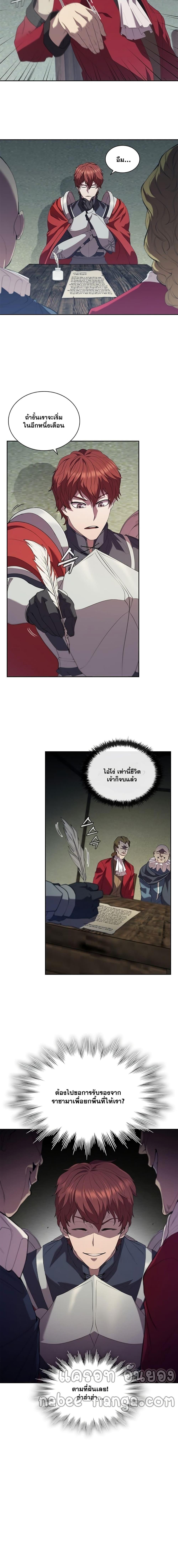 Manga-lc-com อ่านมังงะ อ่านการ์ตูน ออนไลน์ ฟรี I Regressed As The Duke ตอนที่ 1 2 3 4 5 6 7 8 9 10 11 12 13 14 ฟรี ไม่มีโฆษณา Manga-lc - อ่าน มังงะ อ่าน การ์ตูน ออนไลน์ อ่านมังงะ ฟรี